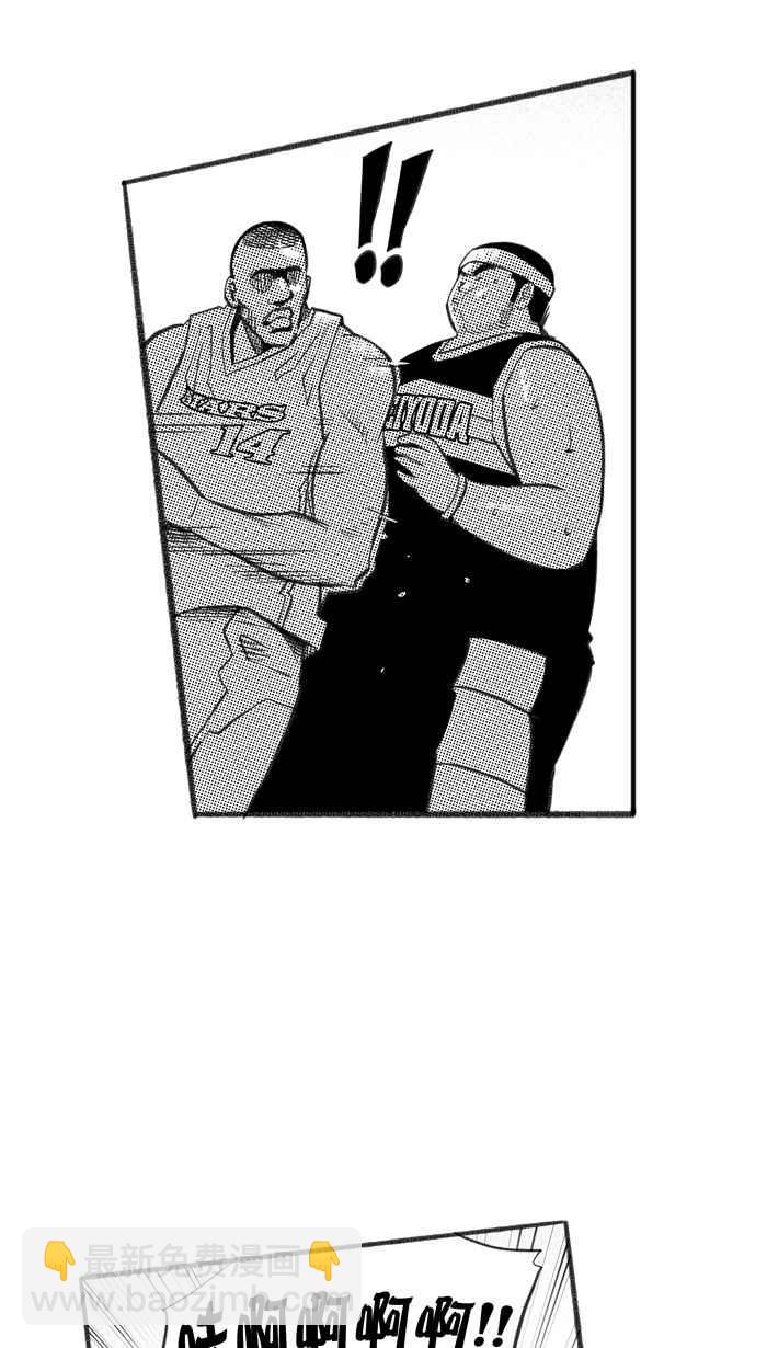 宅男打籃球 - [第238話] 魏氏戰神隊 PART7(1/2) - 6