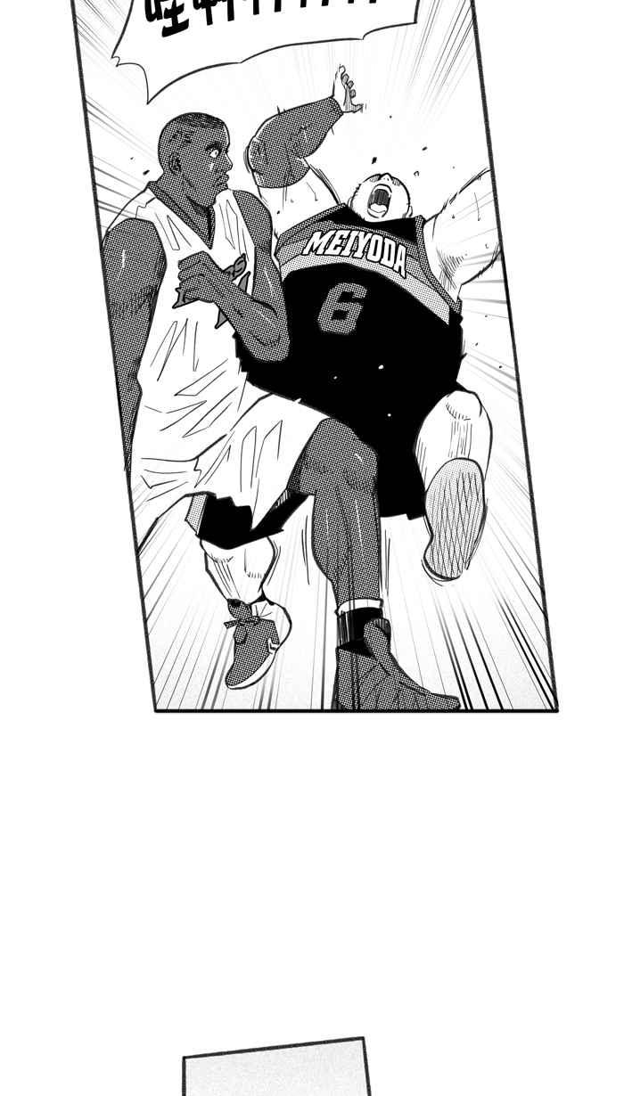 宅男打籃球 - [第238話] 魏氏戰神隊 PART7(1/2) - 7