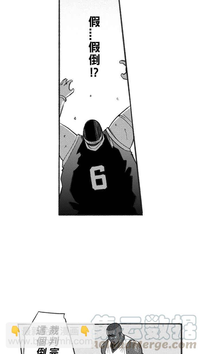 宅男打籃球 - [第238話] 魏氏戰神隊 PART7(1/2) - 8