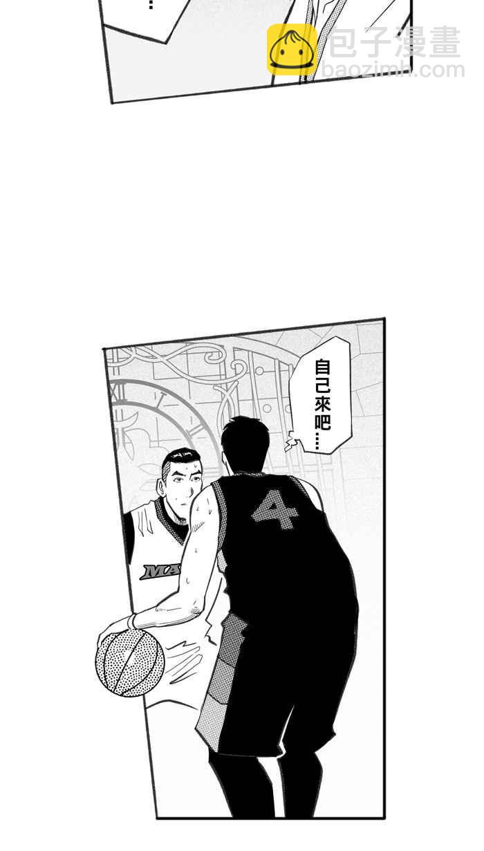 宅男打籃球 - [第238話] 魏氏戰神隊 PART7(1/2) - 7