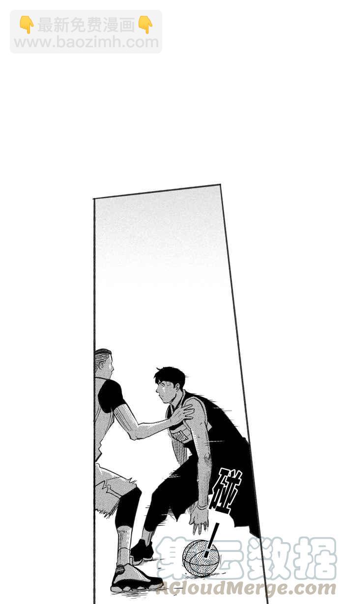 宅男打籃球 - [第238話] 魏氏戰神隊 PART7(1/2) - 1