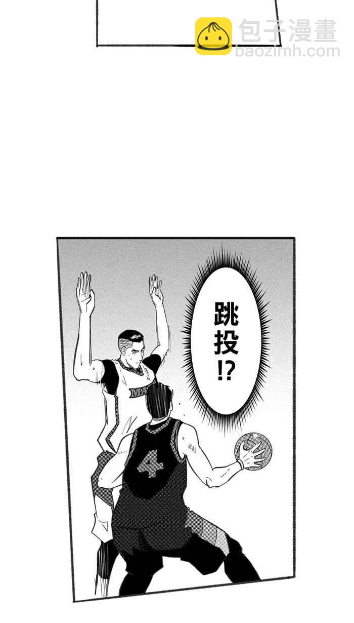 宅男打籃球 - [第238話] 魏氏戰神隊 PART7(1/2) - 2