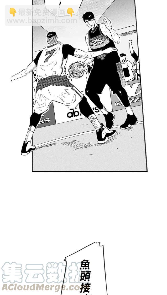 宅男打籃球 - [第238話] 魏氏戰神隊 PART7(1/2) - 7