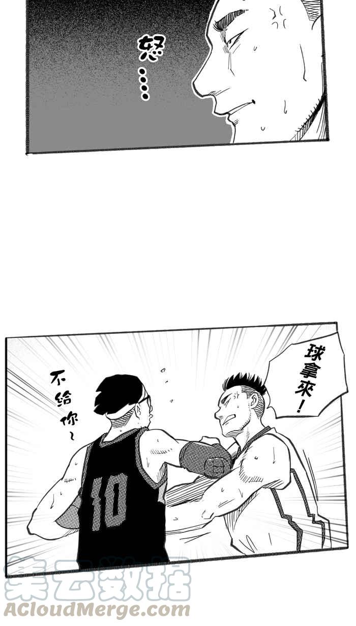 宅男打籃球 - [第238話] 魏氏戰神隊 PART7(2/2) - 6