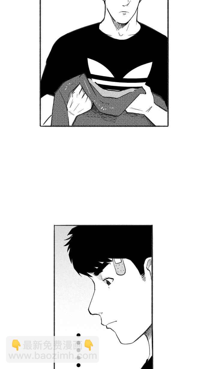 宅男打籃球 - [第240話] 樂極生悲 PART1(1/2) - 4