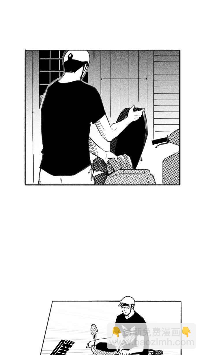 宅男打籃球 - [第240話] 樂極生悲 PART1(1/2) - 6