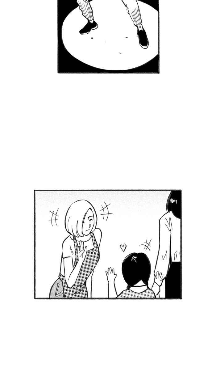 宅男打籃球 - [第240話] 樂極生悲 PART1(2/2) - 2