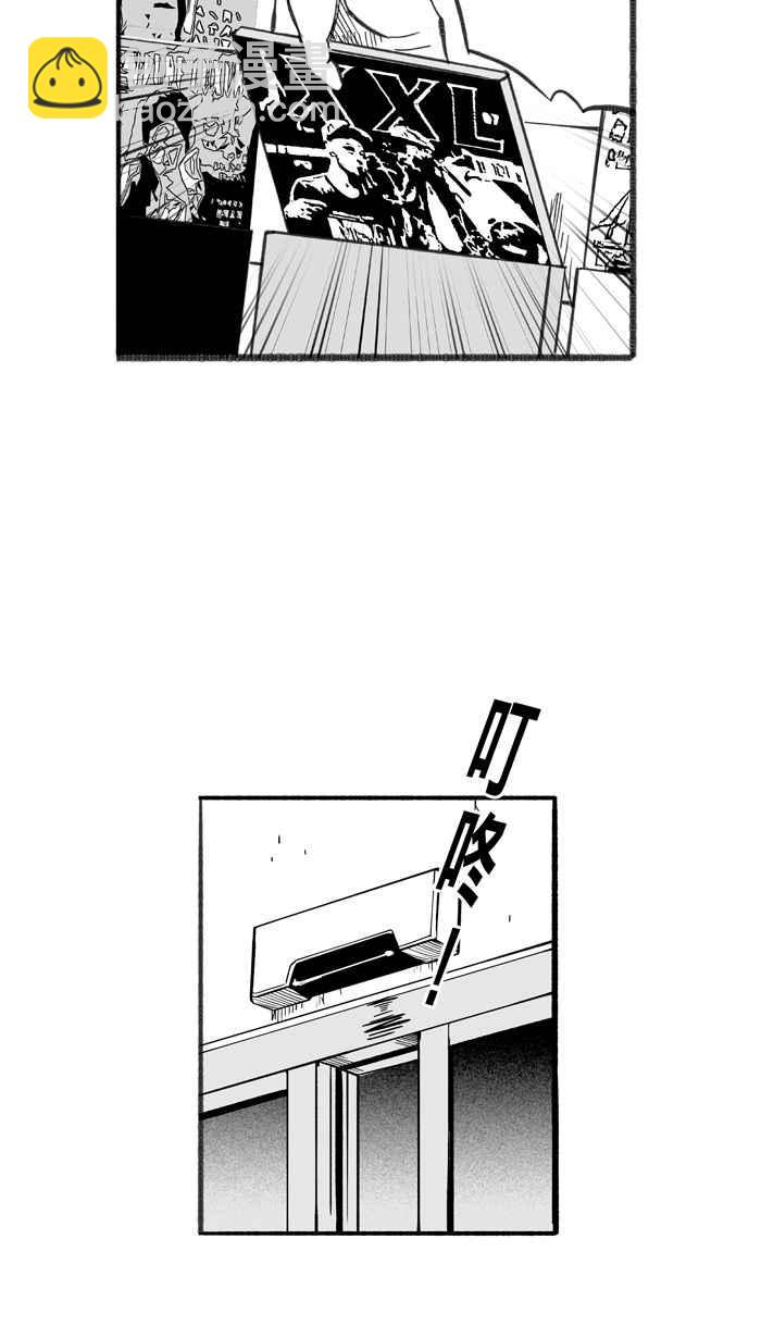 宅男打籃球 - [第242話] 樂極生悲 PART3(1/2) - 1