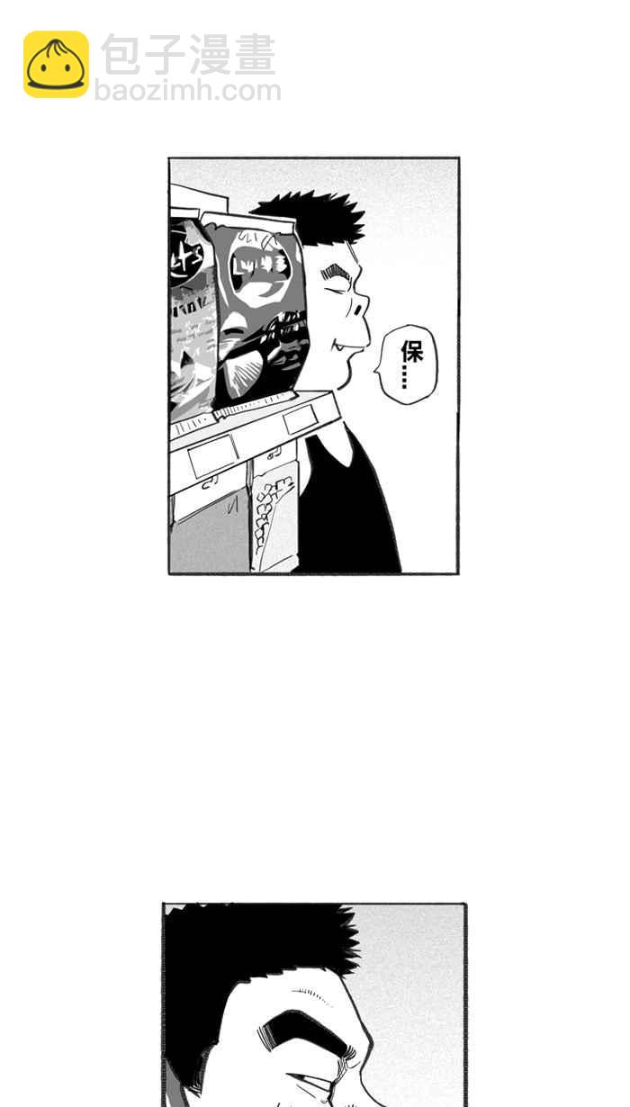 宅男打籃球 - [第242話] 樂極生悲 PART3(1/2) - 7