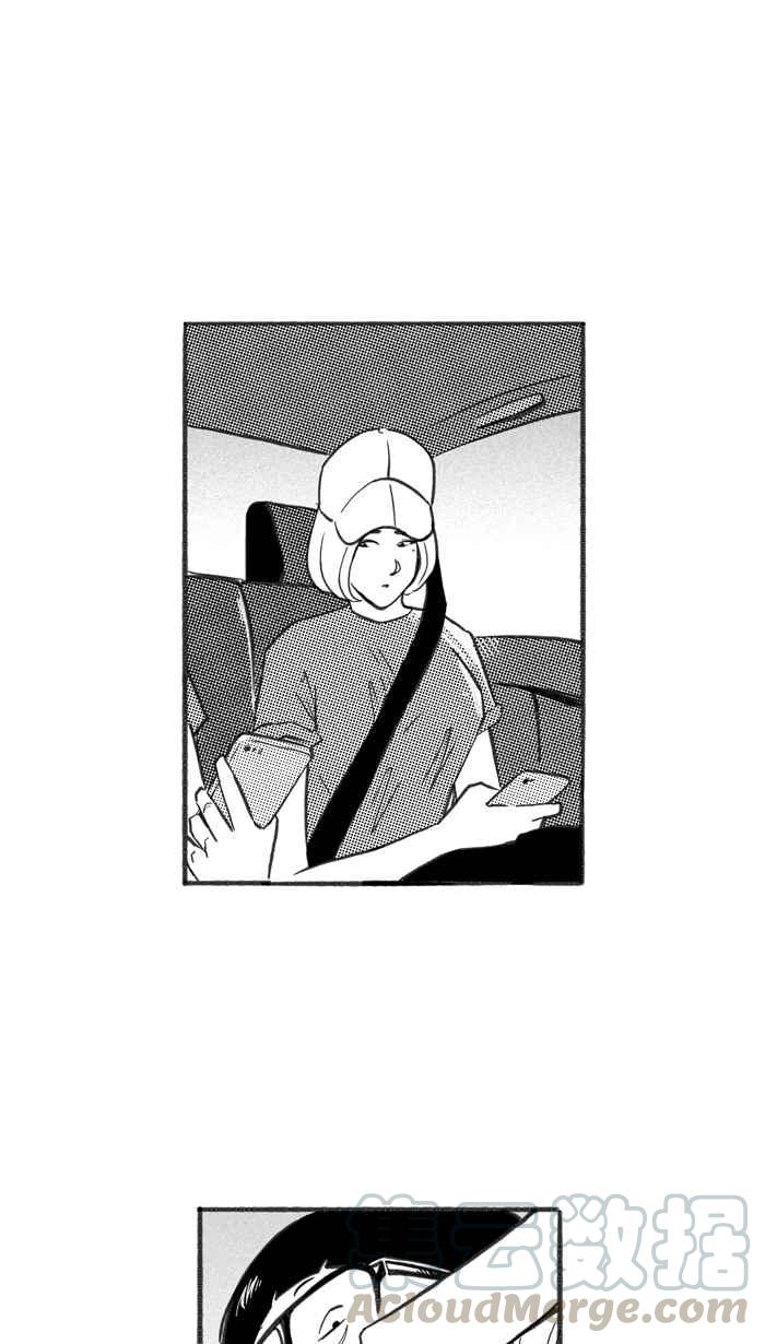 宅男打籃球 - [第244話] 樂極生悲 PART5(1/2) - 1