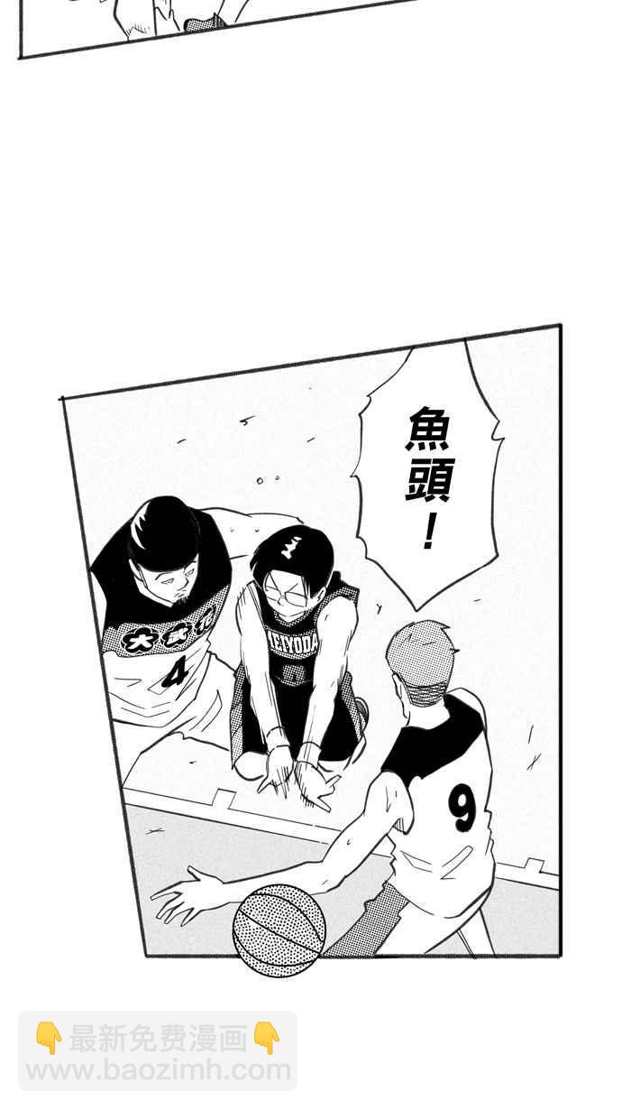 宅男打籃球 - [第244話] 樂極生悲 PART5(1/2) - 8