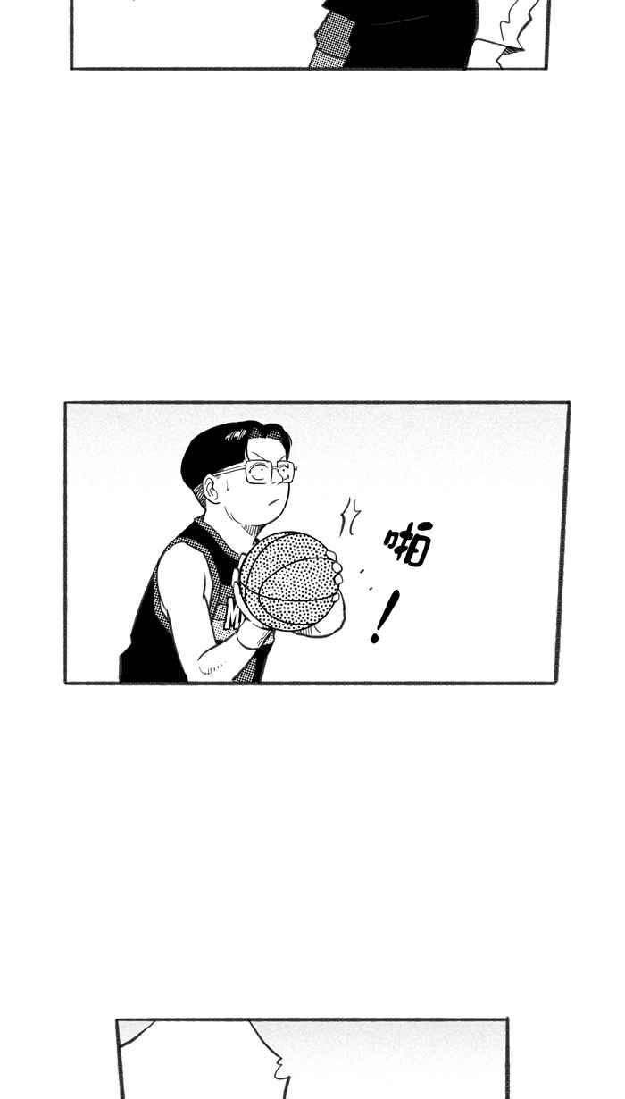 宅男打籃球 - [第244話] 樂極生悲 PART5(2/2) - 5