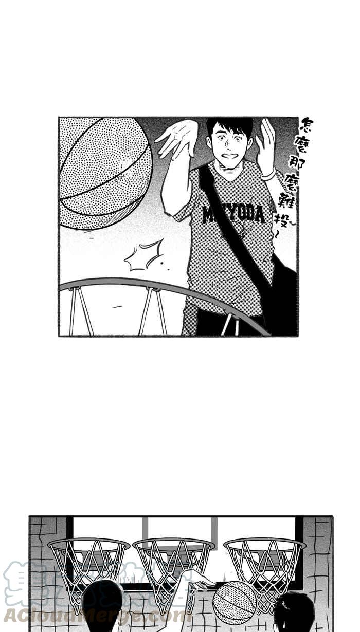 宅男打籃球 - [第244話] 樂極生悲 PART5(2/2) - 3