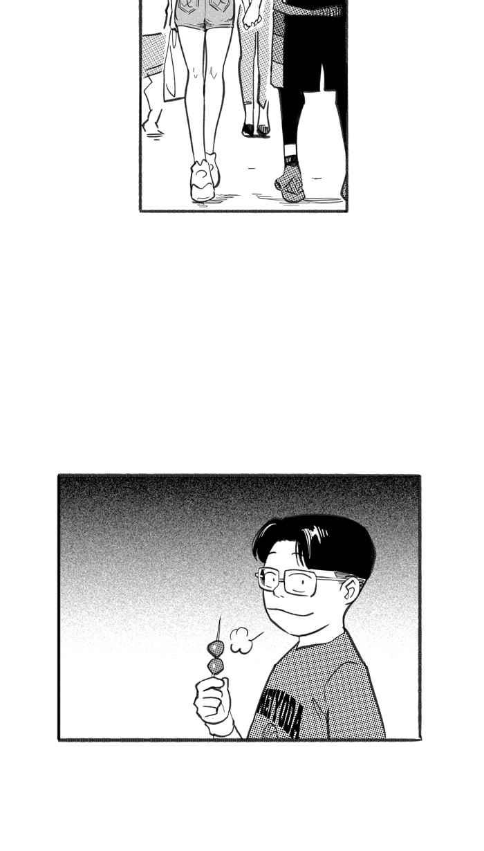 宅男打籃球 - [第244話] 樂極生悲 PART5(2/2) - 1