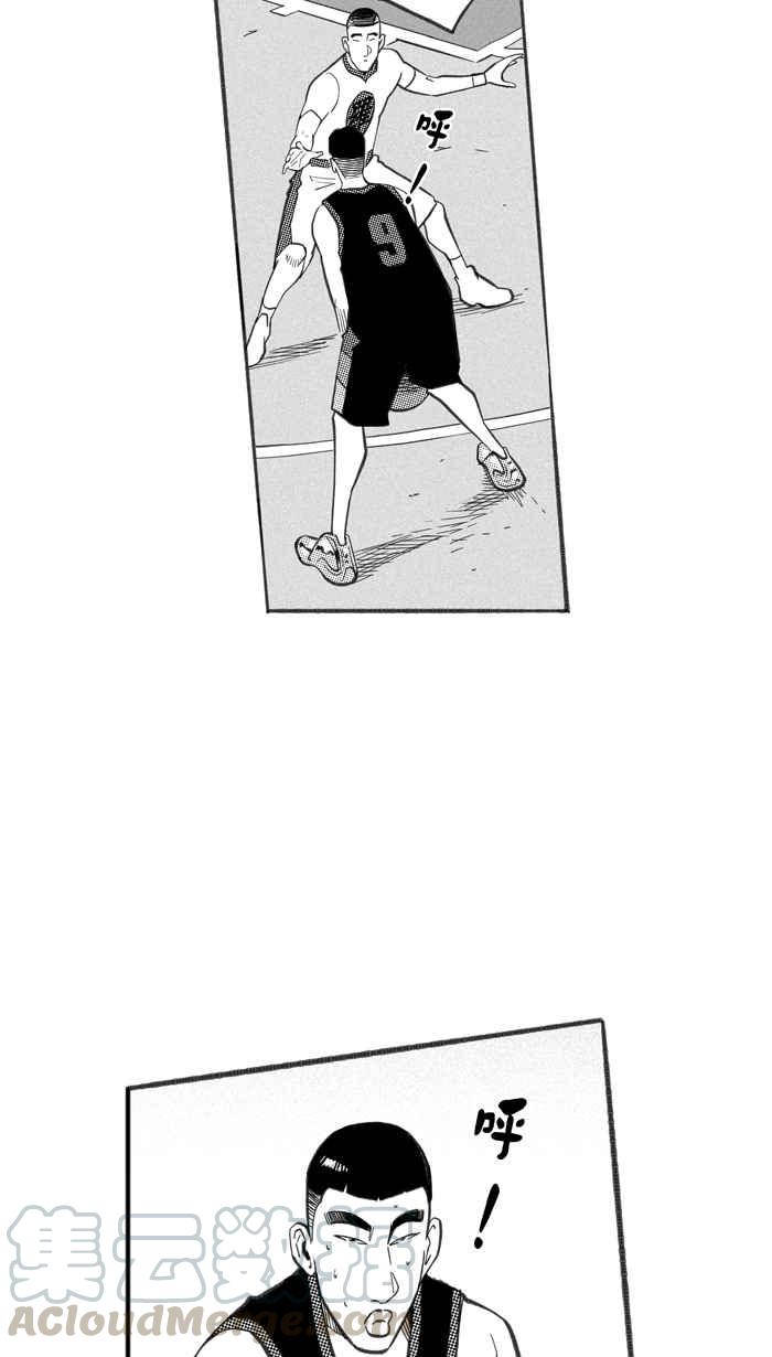 宅男打籃球 - [第246話] 樂極生悲 PART7(2/2) - 2