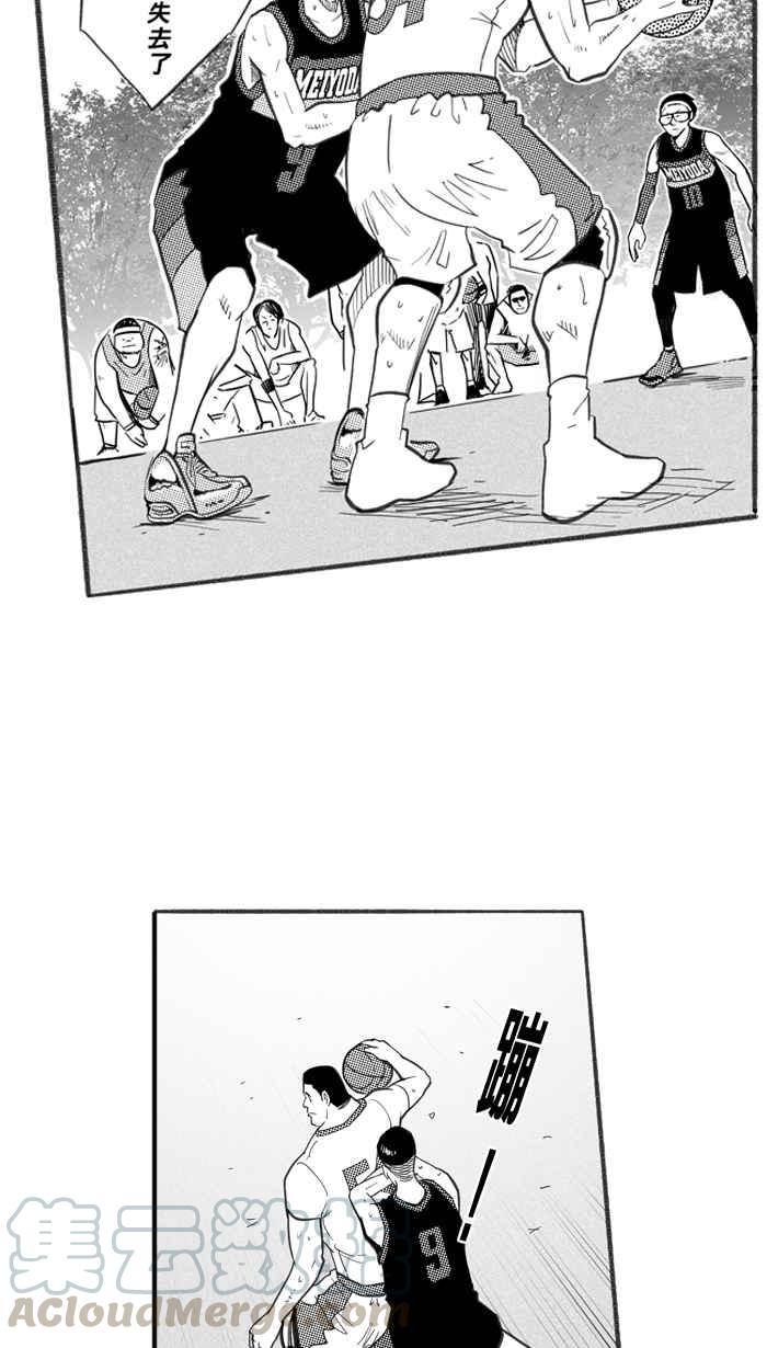 宅男打籃球 - [第248話] 樂極生悲 PART9(1/2) - 3