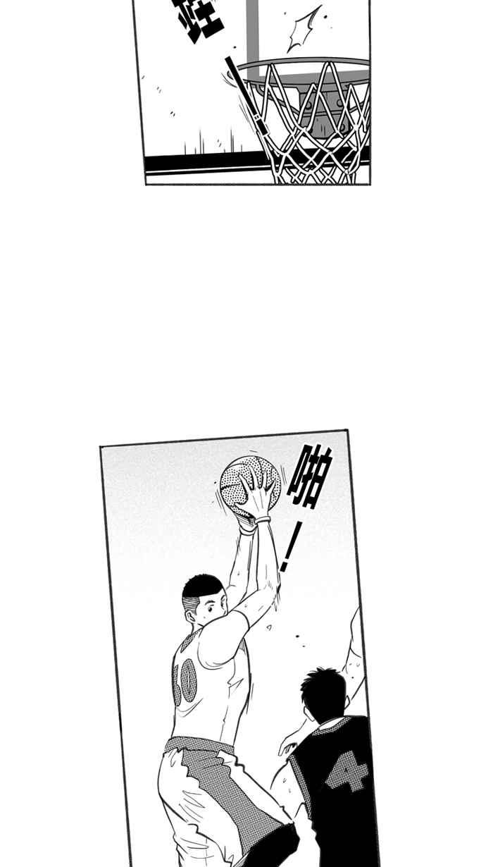 宅男打籃球 - [第248話] 樂極生悲 PART9(1/2) - 6