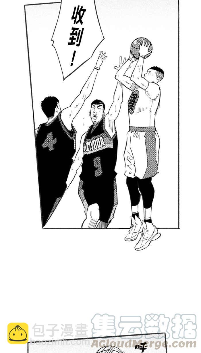 宅男打籃球 - [第248話] 樂極生悲 PART9(1/2) - 8