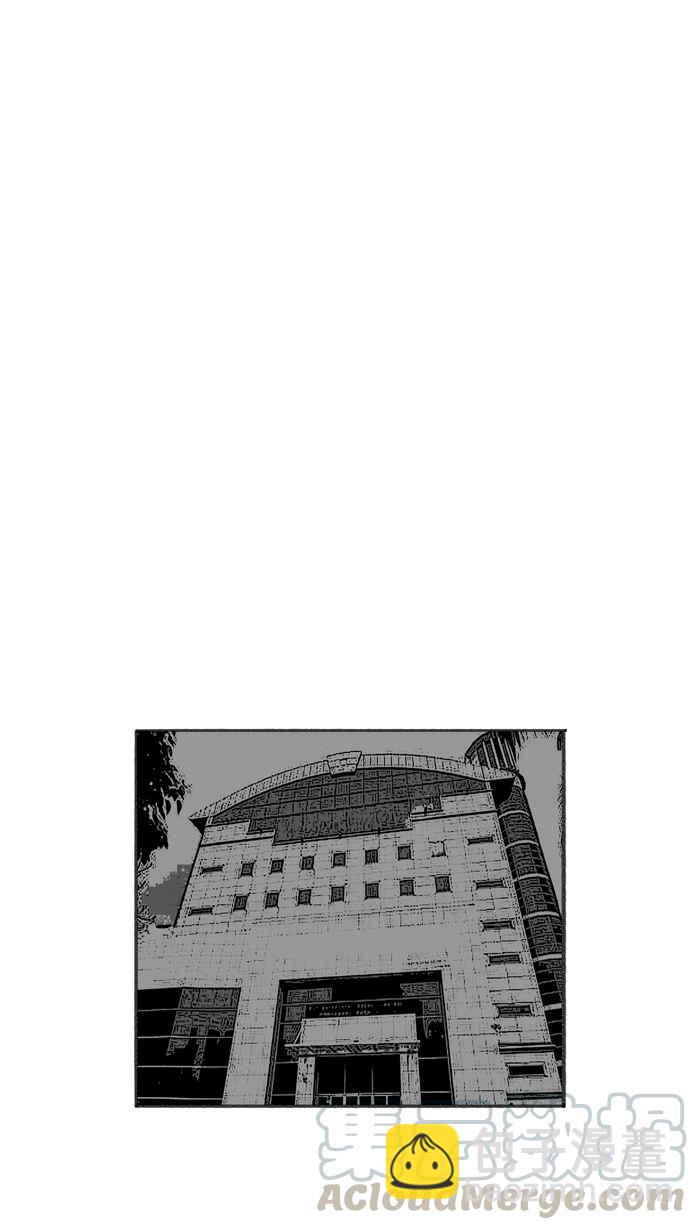 宅男打籃球 - [第248話] 樂極生悲 PART9(2/2) - 3