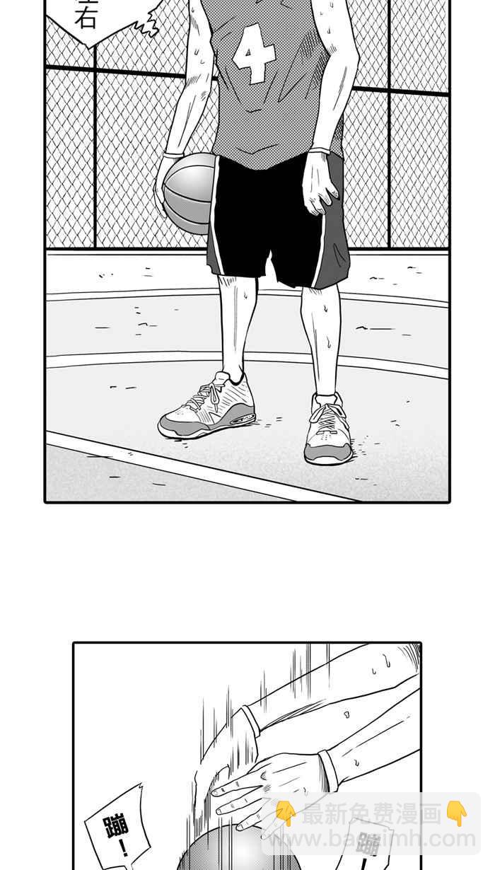 宅男打籃球 - [第27話] 北投溫泉隊 PART4(1/2) - 3