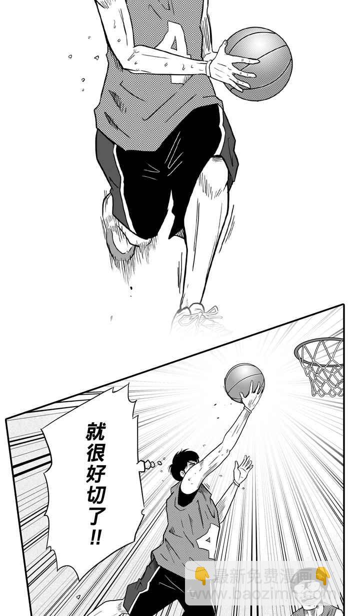 宅男打籃球 - [第27話] 北投溫泉隊 PART4(1/2) - 2