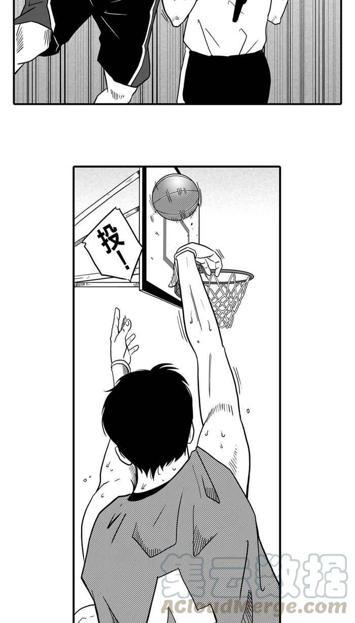 宅男打籃球 - [第27話] 北投溫泉隊 PART4(1/2) - 7
