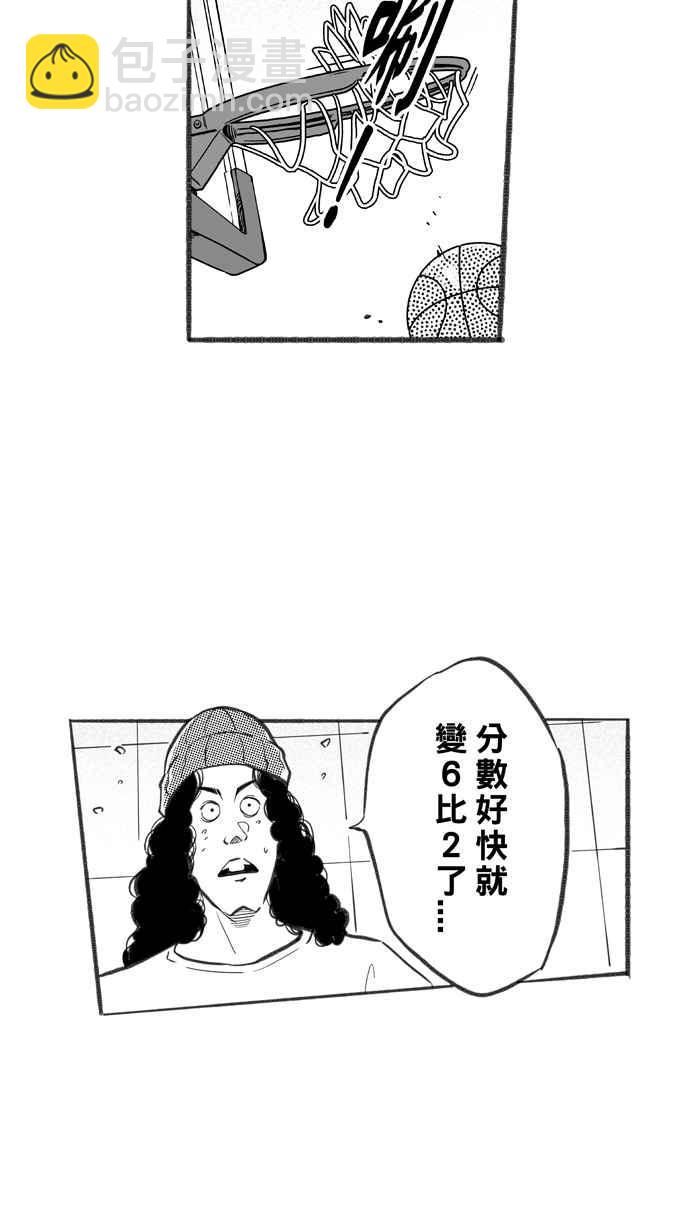 宅男打籃球 - [第250話] 分道揚鑣 PART2(1/2) - 2