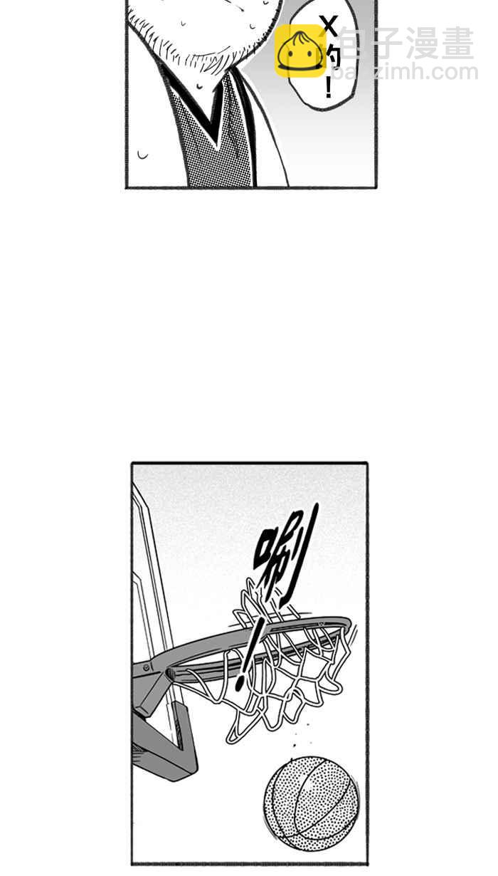 宅男打籃球 - [第250話] 分道揚鑣 PART2(1/2) - 8