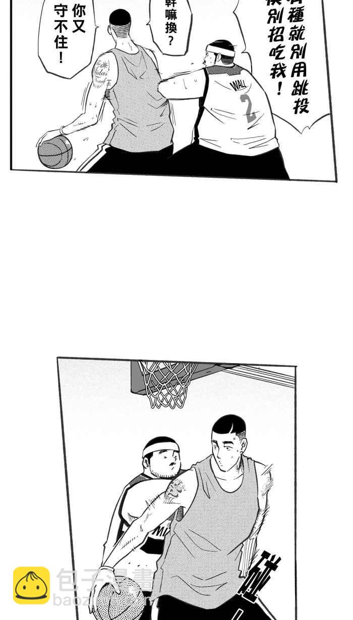 宅男打籃球 - [第250話] 分道揚鑣 PART2(1/2) - 2