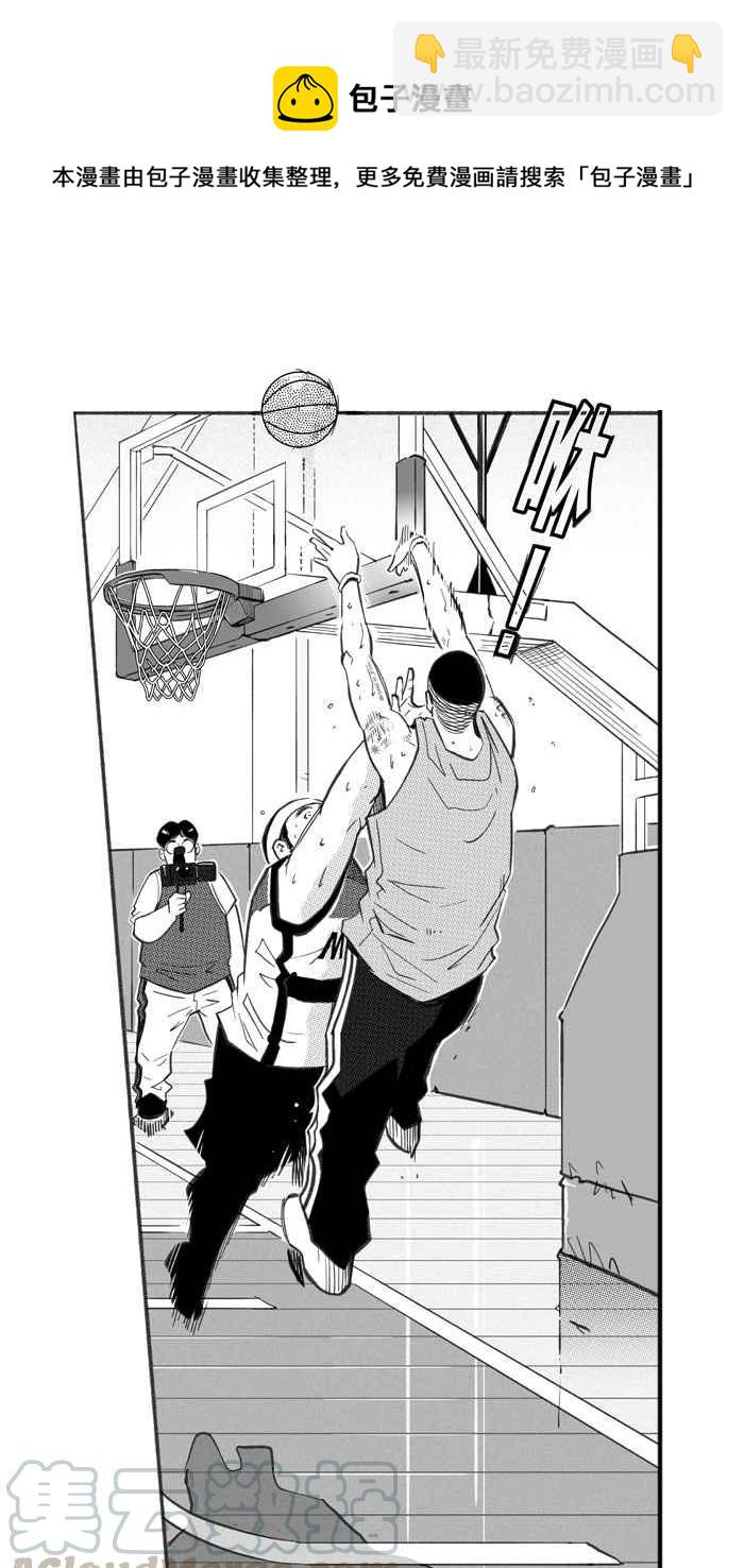 宅男打籃球 - [第250話] 分道揚鑣 PART2(1/2) - 4