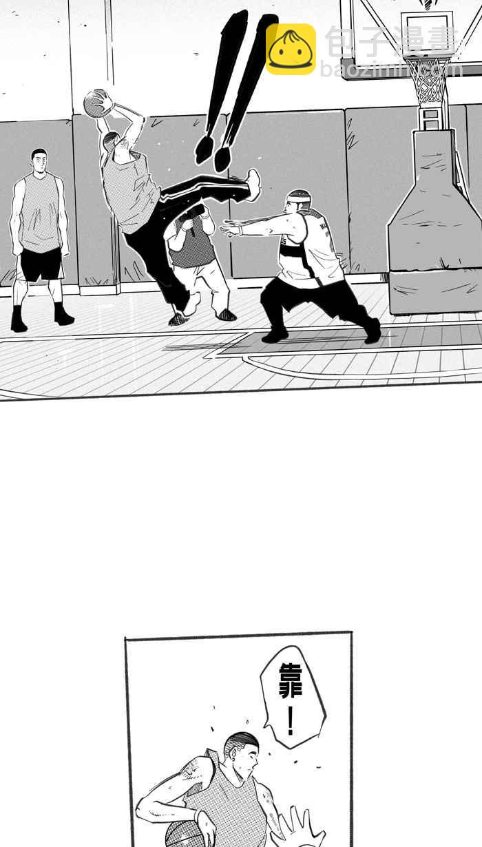 宅男打籃球 - [第250話] 分道揚鑣 PART2(1/2) - 8