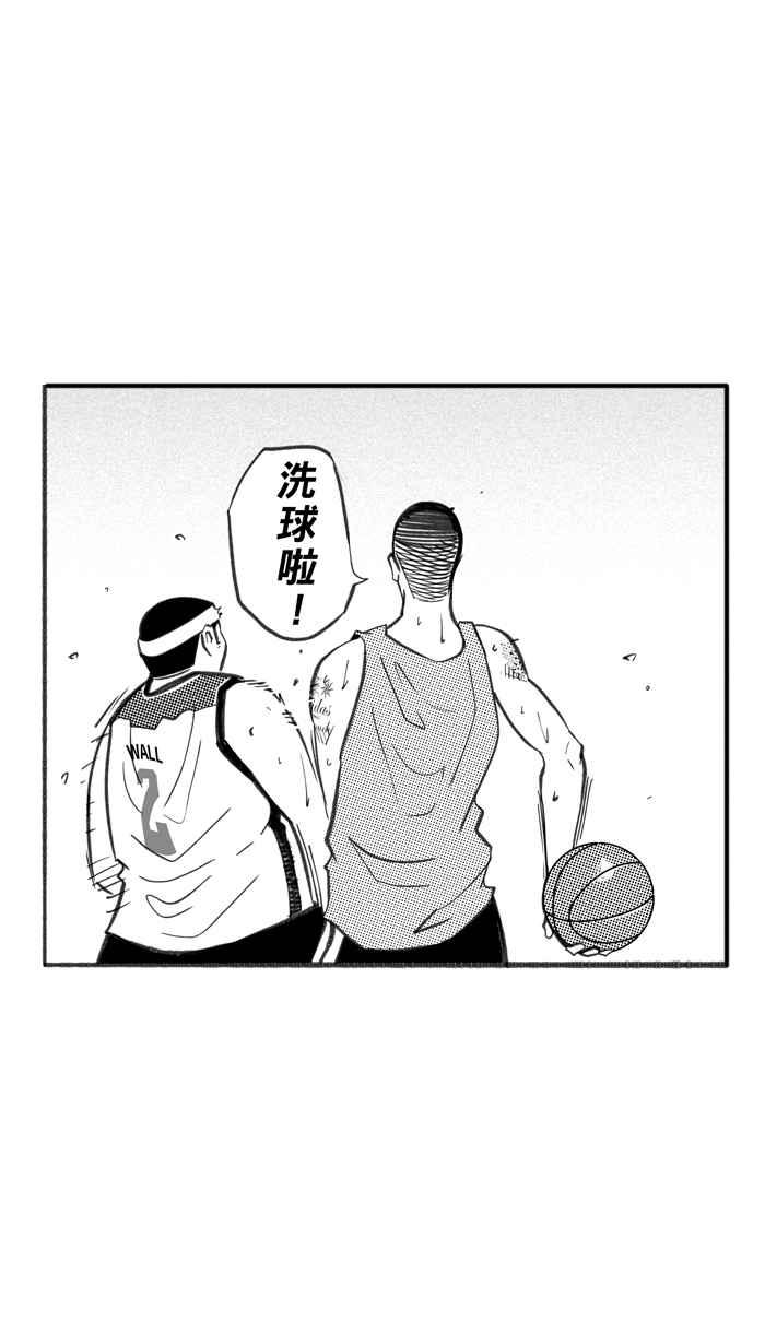 宅男打篮球 - [第250话] 分道扬镳 PART2(1/2) - 3