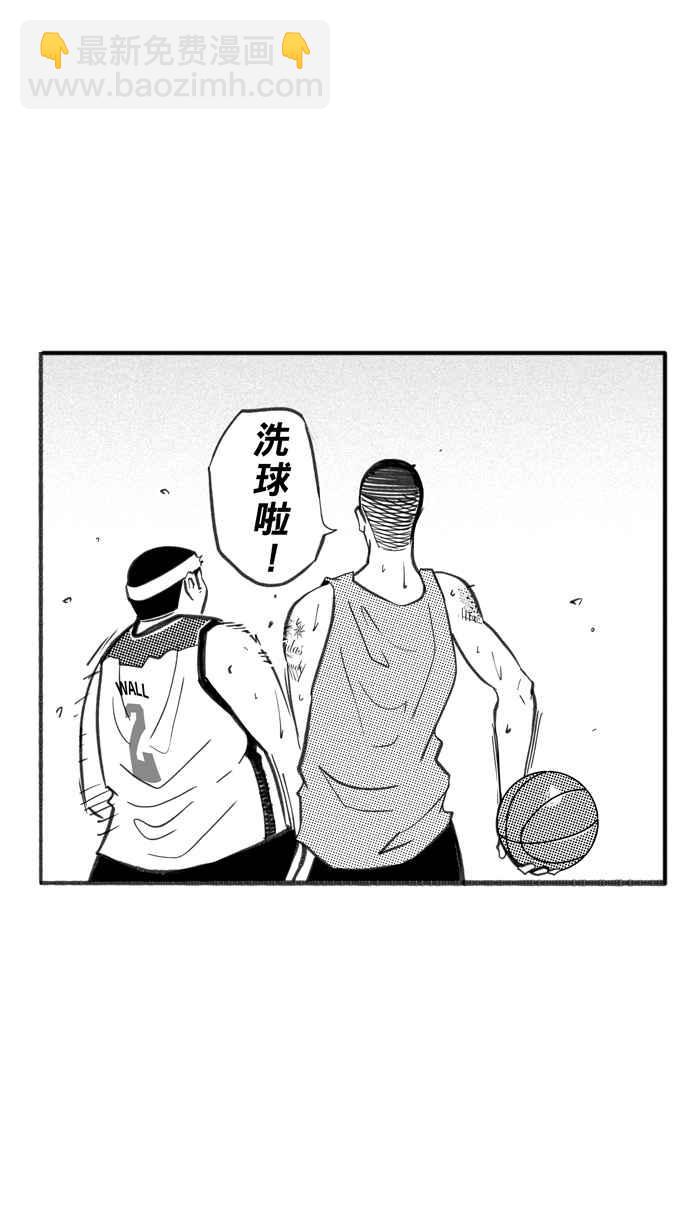 宅男打籃球 - [第250話] 分道揚鑣 PART2(1/2) - 3