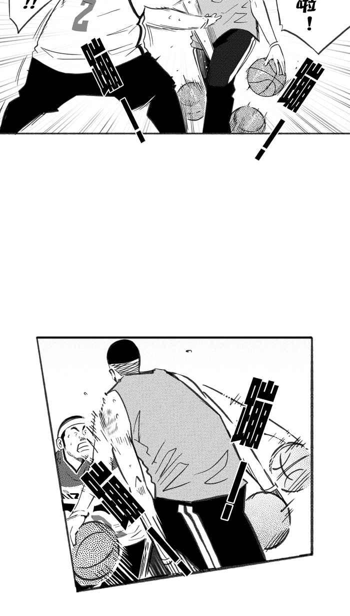 宅男打籃球 - [第250話] 分道揚鑣 PART2(1/2) - 7