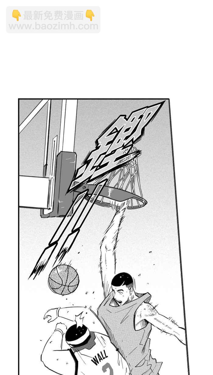 宅男打籃球 - [第250話] 分道揚鑣 PART2(1/2) - 8