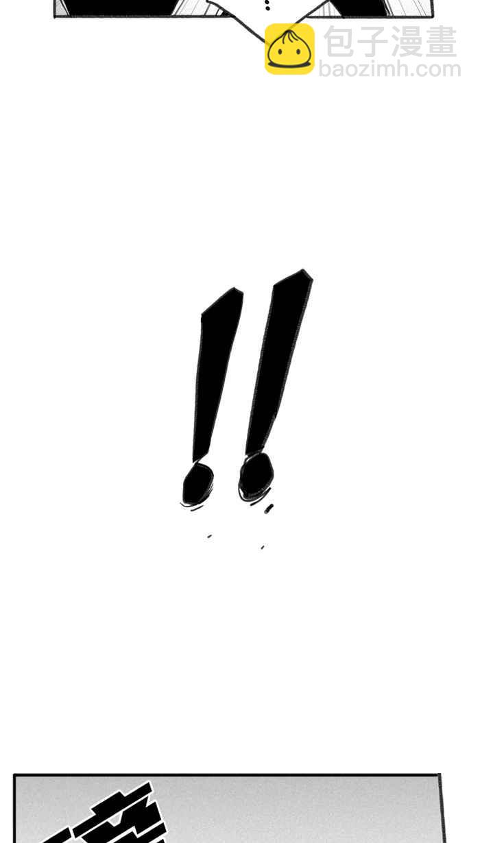 宅男打籃球 - [第250話] 分道揚鑣 PART2(2/2) - 4