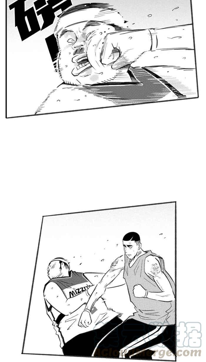 宅男打籃球 - [第250話] 分道揚鑣 PART2(2/2) - 1