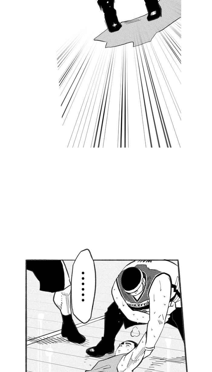 宅男打籃球 - [第250話] 分道揚鑣 PART2(2/2) - 1