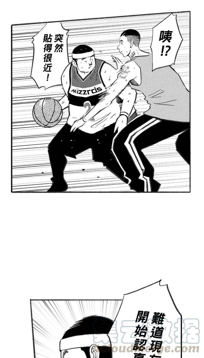 宅男打籃球 - [第250話] 分道揚鑣 PART2(1/2) - 7