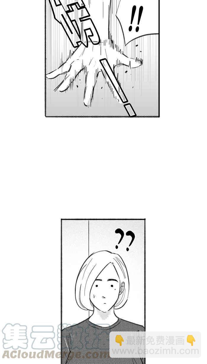 宅男打籃球 - [第252話] 分道揚鑣 PART4(1/2) - 3