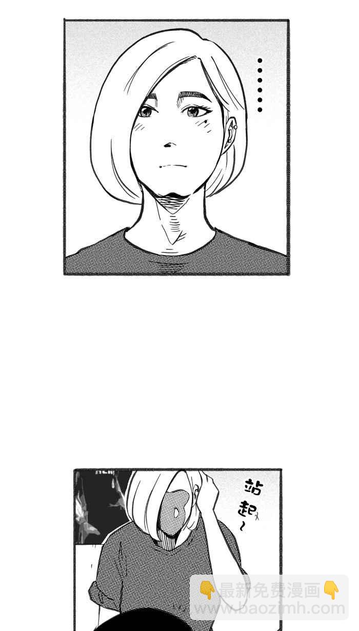 宅男打籃球 - [第252話] 分道揚鑣 PART4(1/2) - 6