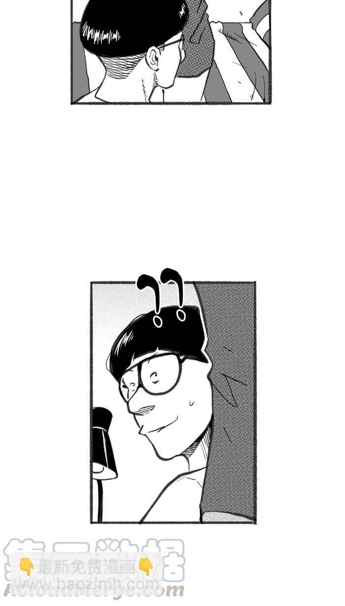 宅男打籃球 - [第252話] 分道揚鑣 PART4(1/2) - 7