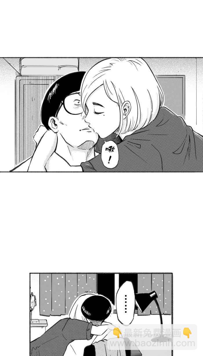 宅男打籃球 - [第252話] 分道揚鑣 PART4(1/2) - 8