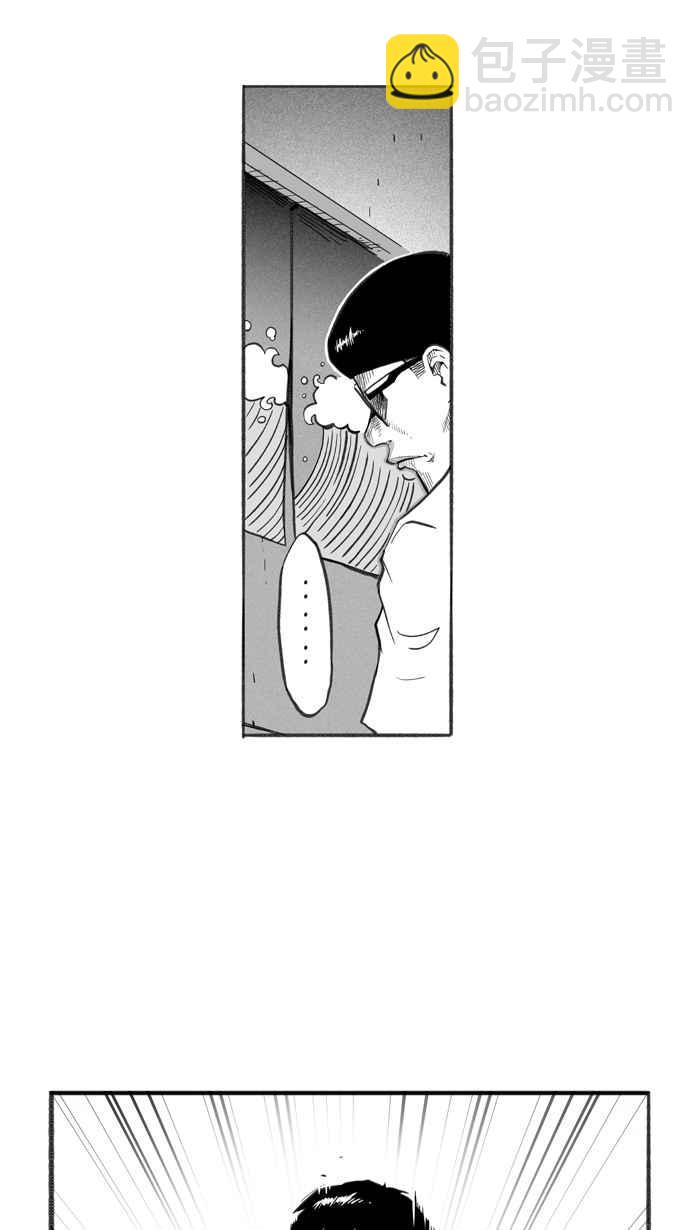 宅男打籃球 - [第252話] 分道揚鑣 PART4(1/2) - 2