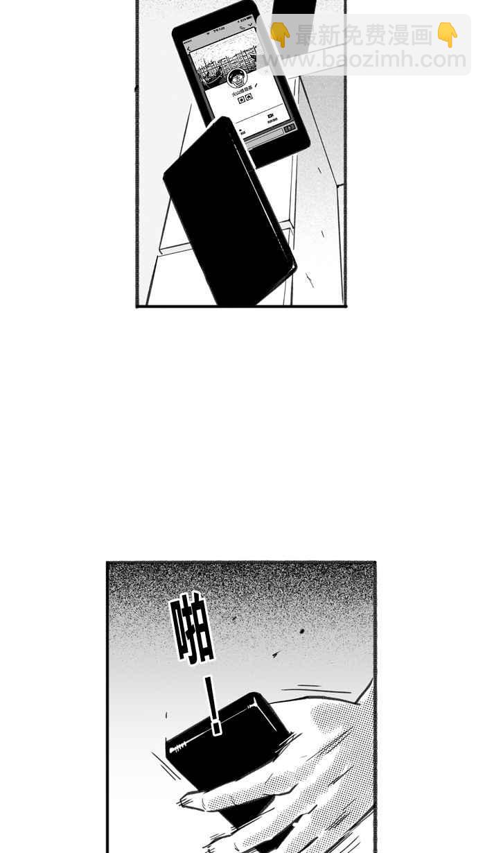 宅男打籃球 - [第252話] 分道揚鑣 PART4(1/2) - 2