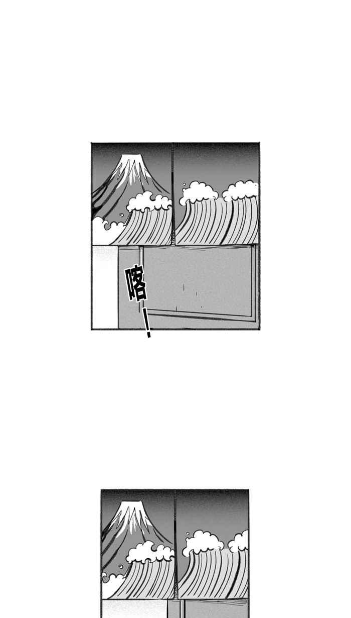 宅男打籃球 - [第252話] 分道揚鑣 PART4(2/2) - 3