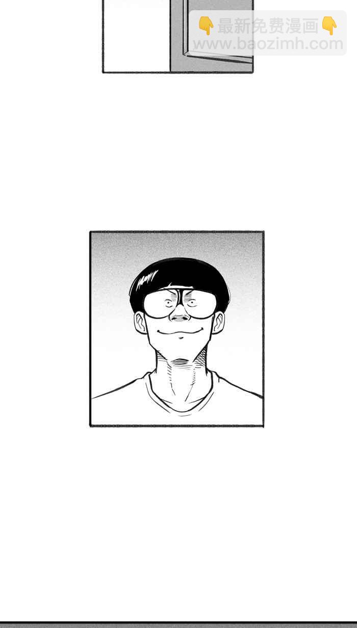 宅男打籃球 - [第252話] 分道揚鑣 PART4(2/2) - 4