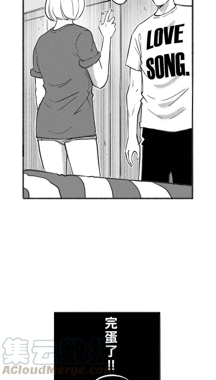 宅男打籃球 - [第252話] 分道揚鑣 PART4(2/2) - 3