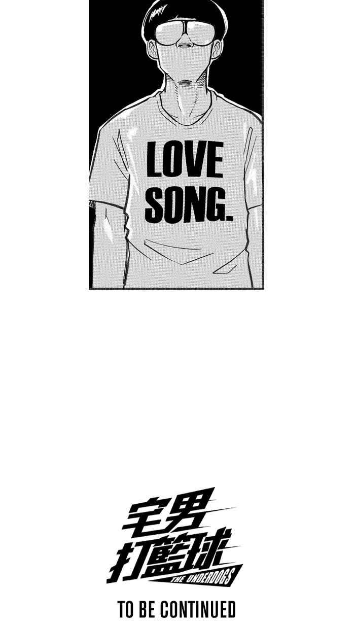 宅男打籃球 - [第252話] 分道揚鑣 PART4(2/2) - 4