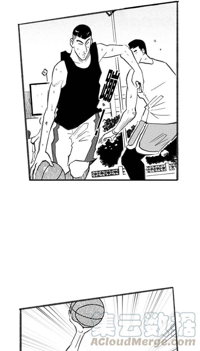 宅男打籃球 - [第254話] 實話總傷人 PART1(2/2) - 3